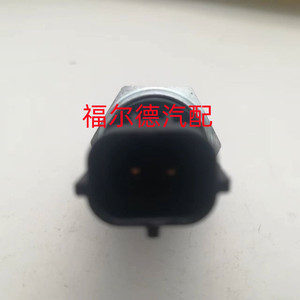 Interruptor de Luz de Reversa Suzuki 37610-78A00S para Carry, Pieza de Repuesto - Product Image 1