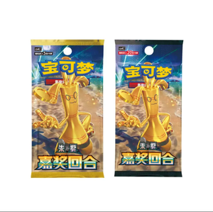 Véritable carte chinoise <span class=keywords><strong>de</strong></span> collection scellée OriginalesCaja Trading Cards Scarlet & Violet Reward Round Maushold Pokemoned Booster Box - Product Image 2