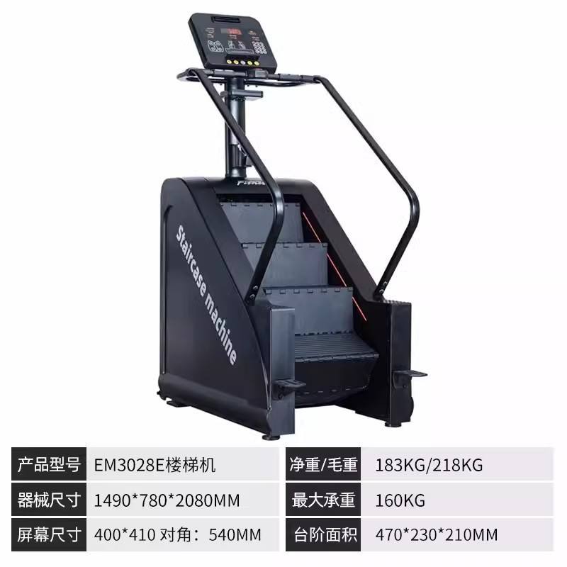 EM3028E-smart climbing machine