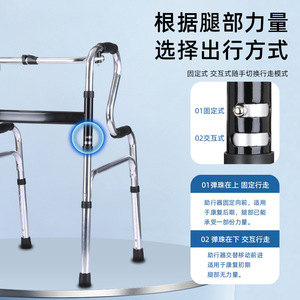 อุปกรณ์ช่วยเดินแบบพับได้ Hengshunhe Walker ปรับระดับได้สี่ขา ป้องกันการลื่น สำหรับผู้สูงอายุ - Product Image 2