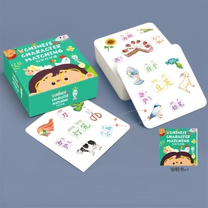 Lindo patrón de animales a juego padre-hijo para tarjetas de juego para niños - Product Image 2