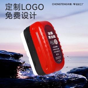 แปรงทำความสะอาดฟิล์มน้ำมันสำหรับกระจกรถยนต์อเนกประสงค์พร้อมสารลดแรงตึงผิววัสดุพลาสติก - Product Image 2