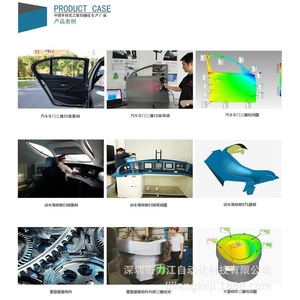 Escáner Láser 3D Portátil Rikie para Ingeniería Inversa y Digitalización de Piezas Automotrices y Componentes Grandes - Product Image 1