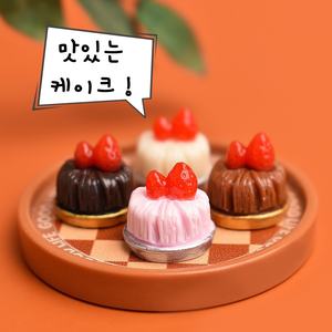 Cabujón de resina de pastel de chocolate y fresa simulado con reverso plano para manualidades, comida en miniatura, dijes de resina y decoración de fundas de teléfono - Product Image 2