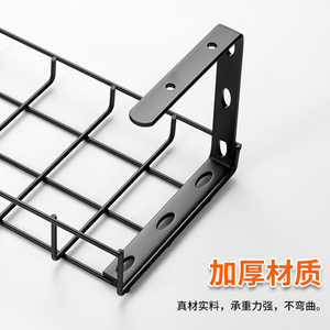 Huibaili Hardware Under <b>Desk</b> Cable Management Tray Ladder Type Cold Rolled Steel Modern <b>Simple</b> Design For Office Commercial Use - Product Image 5