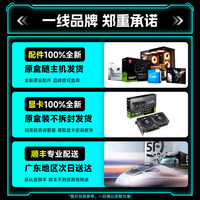 Intel Core I9 14th Gen 50 Series Desktop PC RTX 5060 Full Assembly High-End Gaming & Office Use Brand New DIY Made in China