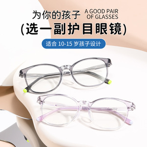 Gafas para niños, montura ovalada Tr90, almohadillas nasales de silicona líquida, protección contra luz azul, unisex - Product Image 5
