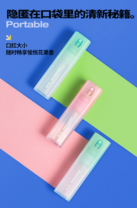 <span class=keywords><strong>Cool</strong></span> Mint Pocketmist, Spray Refrescante Bucal Sin Aerosol y Sin Azúcar para Eliminar el 99% de los Gérmenes del Mal Aliento - Product Image 5