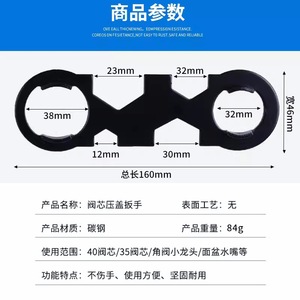 Llave multifuncional para grifos, de aleación negra, métrica, 6 tamaños, herramienta estándar para reparación e instalación de tuberías de lavabos de baño - Product Image 5