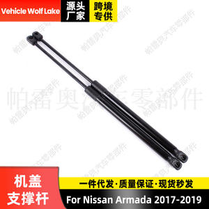 Varilla de Soporte para Capó de Nissan Armada 654711LB0A, Varilla Neumática Negra para Reparación o Reemplazo del Capó del Motor - Product Image 2