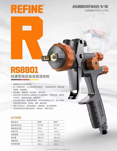 Professional Stainless Steel Spray Gun German High Quality Standards <strong>Atomization</strong> Technology Top Environmental Furniture <strong>Paint</strong> - Product Image 5