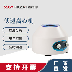 Centrífuga de Sobremesa XLD-800MINI, 6x5-10ML, Eléctrica, para Uso en Laboratorio, Experimental - Product Image 4