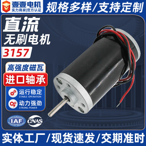 Motor de CC de 32 mm, 36 V, 1500 RPM, con escobillas de imán permanente y montaje de brida para equipos médicos, robótica y hogares inteligentes - Product Image 3