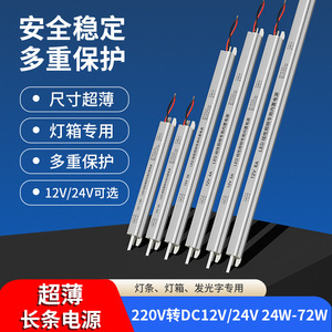 แหล่งจ่ายไฟแบบเส้นตรง LED 12V 6A 5A 4A 3A 2A 1A โครงอะลูมิเนียมพร้อมหม้อแปลงในตัวสำหรับไฟแถบ LED - Product Image 3