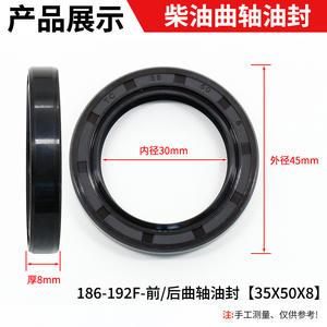 Piezas de Motor Diésel Monocilíndrico Refrigerado por Aire 178F/186F, Cigüeñal de Potencia con Sello de Aceite para Generadores Diésel y Bombas de Agua - Product Image 5