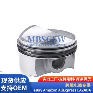 Pistons de moteur Audi 06E107065DQ 06E107066DQ avec segments de piston pour pièces de réparation automobile - Product Image 4