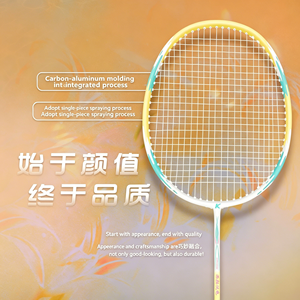 Superior Carbon Fiber 3U Heavy Power Light Weight High Quality <b>Badminton</b> Racket Aero Dynamic Built-In T-Joint Competitive Play - Product Image 2