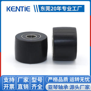 Fournisseurs de matériel 45 #   Roulement à rouleaux en acier non standard à double roulement à billes, anneau extérieur 684RS, assemblage de roulements à rouleaux coniques - Product Image 4