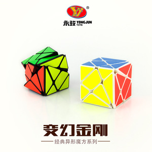 Cube Rubik Yongjun 3x3 YJ8320, puzzle de vitesse, jouet éducatif pour enfants de 8 à 13 ans - Product Image 3