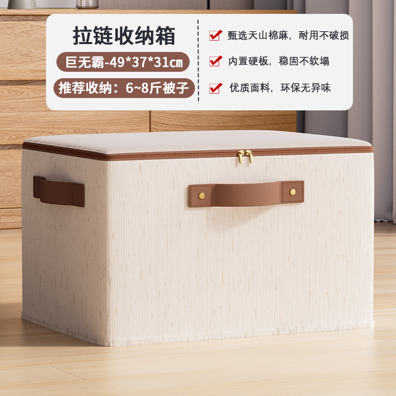Beige extra-large size 49*37*31 [with nailed handle]