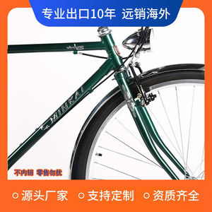 Bicicleta Híbrida Vintage de 26 Pulgadas, 7 Velocidades, Cuadro Rígido de Acero, Bicicleta Urbana - Product Image 5