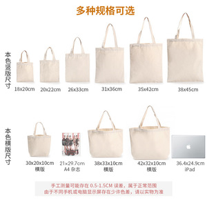 Miles Borsa Tote Shopping Ecologica Riutilizzabile in Tela di Cotone di Design con Logo Personalizzato Stampato in Offerta - Product Image 3