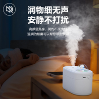 Humidificateur avec huile essentielle Humidificateur USB à ultrasons Huile essentielle Parfum de bureau à la maison Parfum