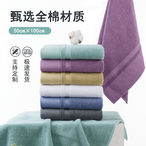 Toalla de Baño Kim Ryan 50x100cm, 100% Algodón, Suave y Absorbente, Toalla Grande para Adultos, Tejido Liso, Regalo Personalizado - Product Image 5