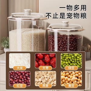 Rice Bucket Airtight Sealed Cylinder Rice Storage Box Kitchen Flour Container Moisture Proof Insect Proof - Product Image 4
