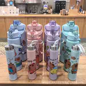 Cartoon-style Large-capacity Three-piece <b>Cup</b> <b>Set</b> Gradient-color Trendy PC Water Bottle Bouncing Lid Rainbow-colored Thermal - Product Image 2