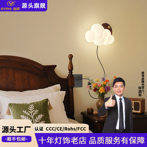 Lámpara de pared con forma de nube, luz Led E27 con control de interruptor, luz nocturna para dormitorio, iluminación decorativa para habitación de niños - Product Image 3