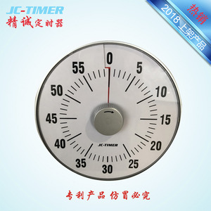 Réveil silencieux Jingcheng avec minuteur — Gestionnaire du temps pour les études des étudiants, la préparation aux examens, la salle de classe et l'utilisation au bureau M745 - Product Image 2