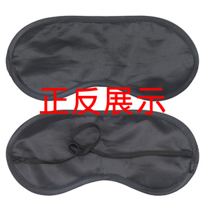 Masque pour les yeux en soie noire pour adultes, pour jeux de rôle SM et bondage. - Product Image 3
