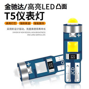 T5 3030 3SMD <b>Car</b> Dashboard <b>Lights</b> 121 <b>LED</b> Instrument Panel Lighting Yellow Color Auto <b>Interior</b> Lighting - Product Image 2
