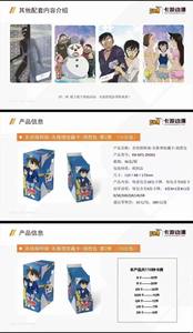 KAYOU Détective <span class=keywords><strong>Conan</strong></span> Card Anime Figure <span class=keywords><strong>Conan</strong></span> Ran Collection cartes à collectionner vague 2 - Product Image 5