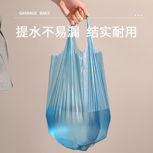 Vest Style Disposable Trash Bags <b>Large</b> Thickened Black <b>Kitchen</b> Use 50 Pcs Per Roll - Product Image 4