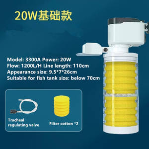 스폰지 Bulit-in 어항 필터 펌프 내부 캐니스터 멀티 레이어 수족관 필터 - Product Image 6