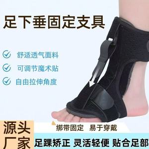 Orthèse de cheville réglable pour le soutien du pied tombant, protection contre l'inversion et l'éversion, adulte unisexe, noir - Product Image 2
