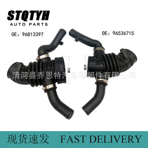 ท่อระบายอากาศ 96813397 96536715 สำหรับอะไหล่ทดแทนรถยนต์เชฟโรเลต - Product Image 2