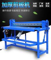 Machine de cisaillement pneumatique de nouvelle construction de vente directe d'usine pour les composants à haute efficacité de noyau de PLC d'équipement de coupe en métal