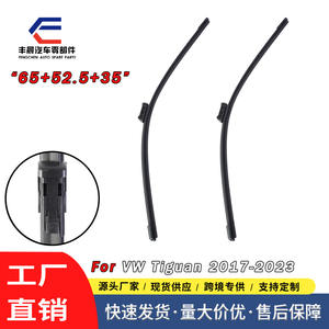 Balais d'essuie-glace sans cadre compatibles transfrontaliers pour Volkswagen Tiguan 2017-2023, ensembles avant et arrière - Product Image 5