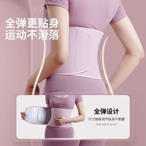 Women's Waist Belt With Pocket For Running Yoga Fitness Slimming And Shaping Sweat Weight Loss Abdominal Support Belt - Product Image 4