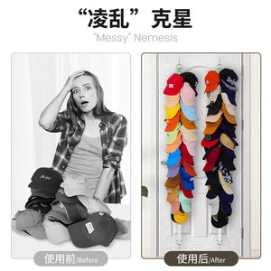 ที่แขวนหมวกติดผนัง ชั้นวางของแบบปรับได้สำหรับติดผนัง อเนกประสงค์ จัดเก็บหมวกได้ 24 ใบ - Product Image 2