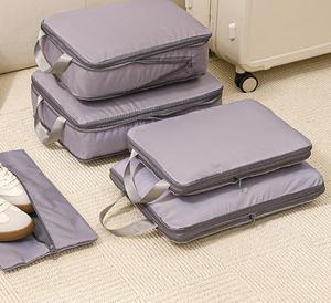 Sac de rangement pour voyage, multifonction, grande capacité, sacs organisateurs de vêtements portables, ensemble de 7 pièces, compressible - Product Image 1