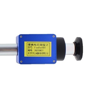 Testeur de dureté <span class=keywords><strong>Brinell</strong></span> <span class=keywords><strong>portable</strong></span> conforme aux normes JB/T 9378-2001 GB/T17394 avec ASTM américain inclus - Product Image 5