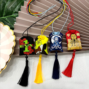 Bordado para el éxito, personalizado, Omamori, producción rápida - Product Image 5