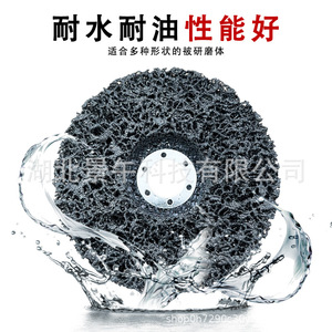 Disques en fibre de diamant nylon pour le polissage des métaux, l'élimination de la rouille et le débavurage - Product Image 1
