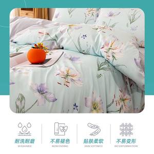 Parure de lit Duoxiangmeimiankang 4 pièces en polyester lavable, motif dessin animé, toutes saisons, pour garder au chaud, cadeau idéal - Product Image 2