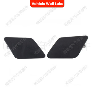 Couvercle de lave-phare de véhicule Wolf Lake, en ABS, à clipser, pour Bmw E35 2013 2018, garniture latérale droite et gauche - Product Image 1