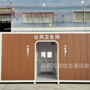 ห้องน้ำเคลื่อนที่แบบแผงแซนวิชทันสมัยเป็นมิตรกับสิ่งแวดล้อมสำหรับสถานที่ท่องเที่ยว - Product Image 4